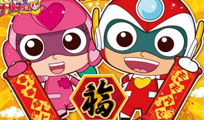 開(kāi)心寶貝之開(kāi)心大冒險(xiǎn)