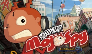 魔角偵探宣傳片