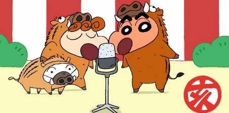 蜡笔小新-动漫频道-正版高清视频在线观看-奇艺