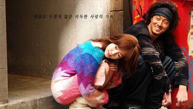 對(duì)不起，我愛你