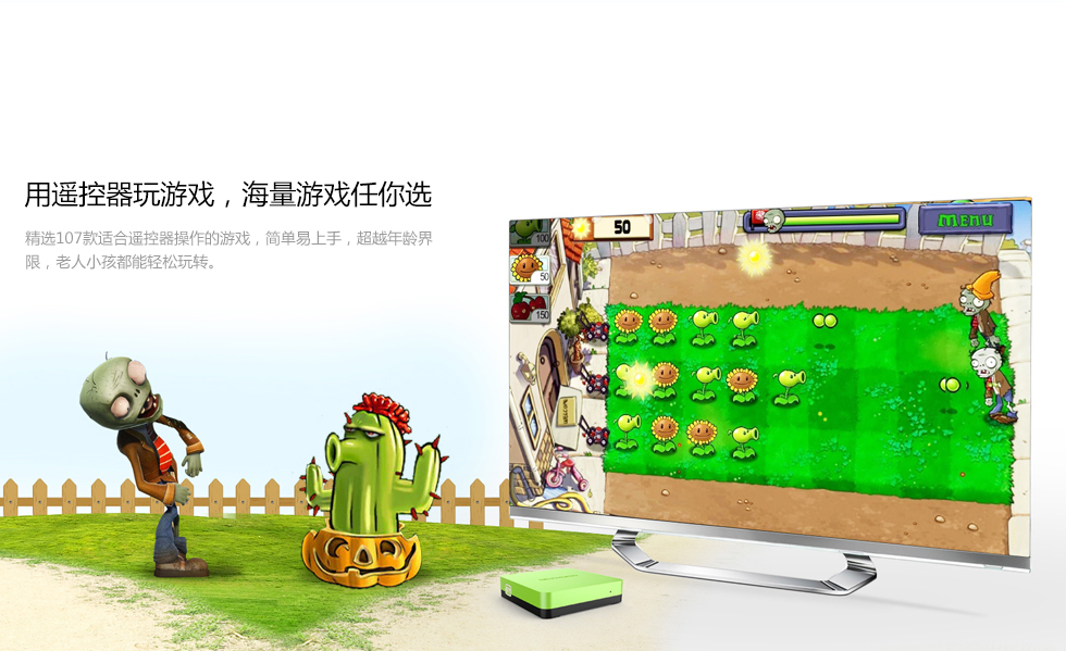 爱奇艺超清盒子-正版高清视频在线观看-奇艺