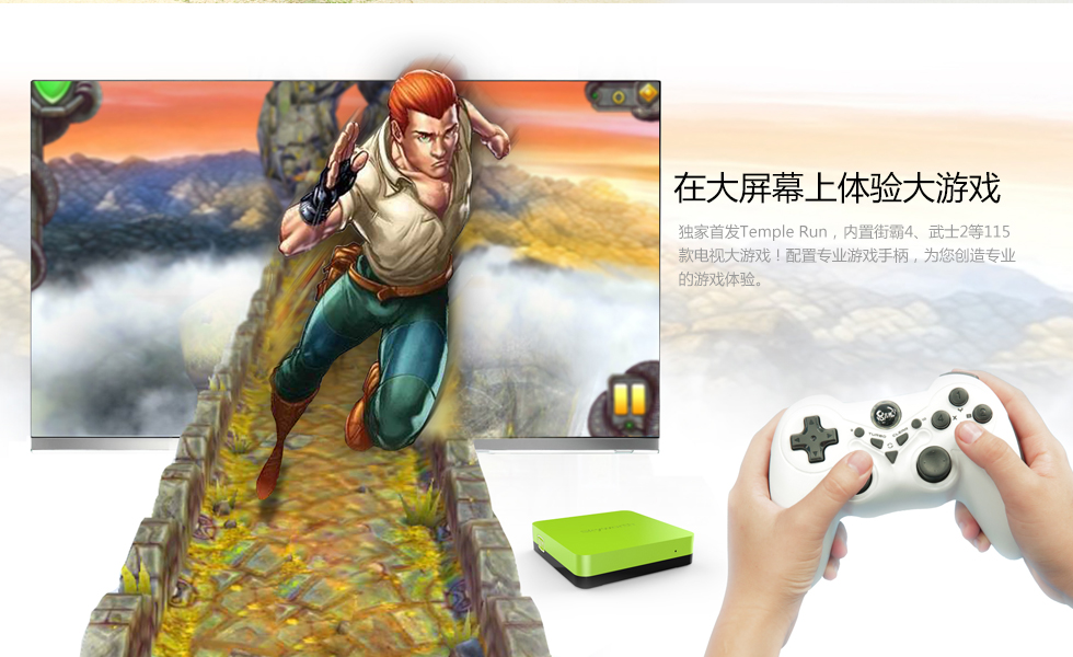 爱奇艺超清盒子-正版高清视频在线观看-奇艺