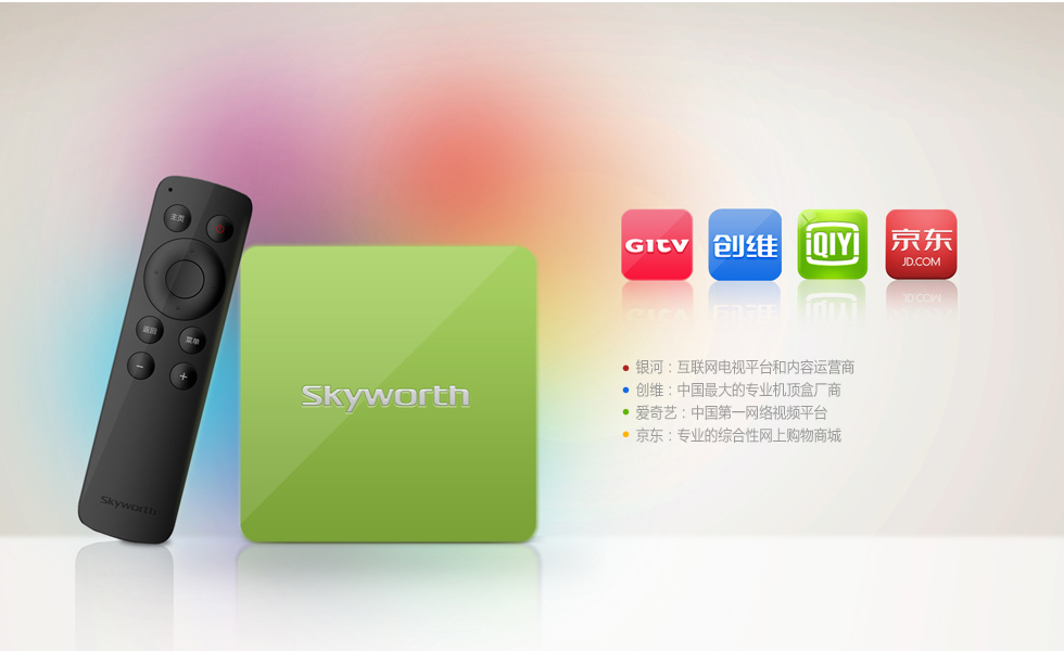 爱奇艺超清盒子-正版高清视频在线观看-奇艺