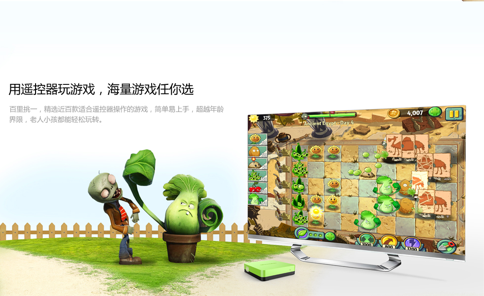 爱奇艺超清盒子-正版高清视频在线观看-奇艺