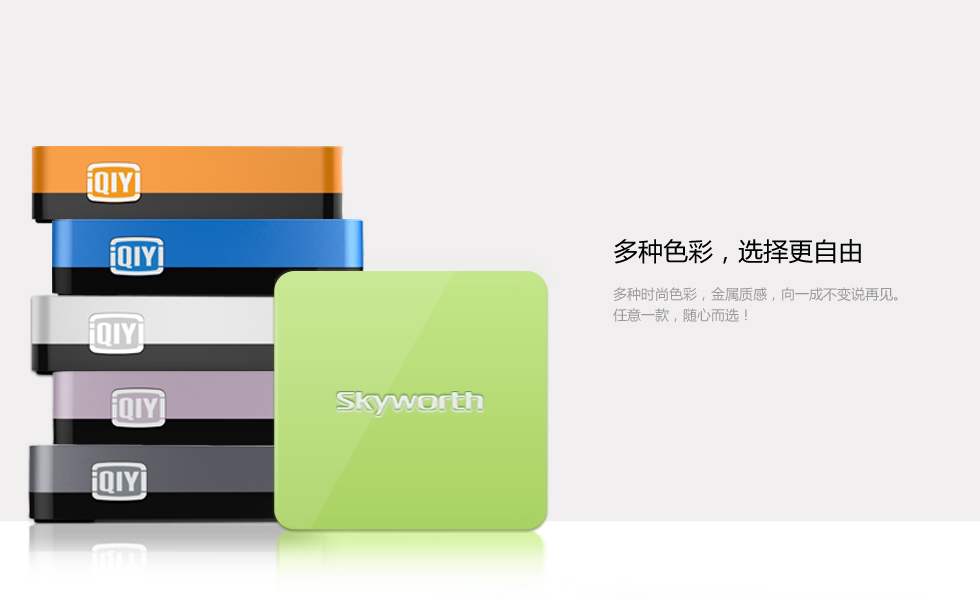 爱奇艺超清盒子-正版高清视频在线观看-奇艺