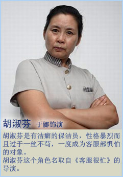 客服很忙-正版高清视频在线观看-奇艺