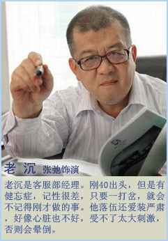 客服很忙-正版高清视频在线观看-奇艺