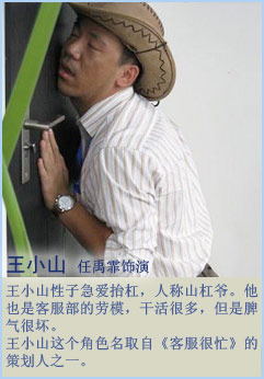 客服很忙-正版高清视频在线观看-奇艺