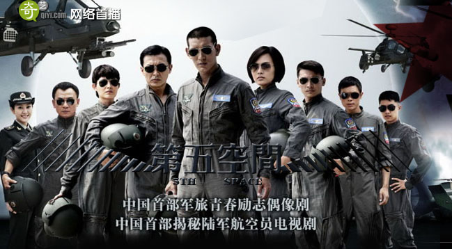 奇艺开年大戏-电视剧频道-正版高清视频在线观