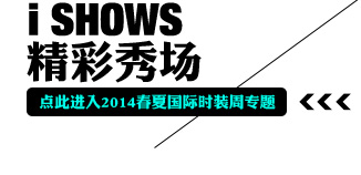 精彩秀場(chǎng)