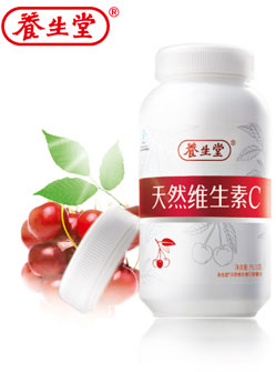养生堂天然维生素C咀嚼