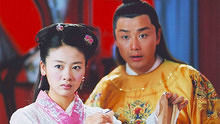 上错花轿嫁对郎