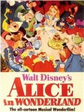 愛麗絲夢游仙境