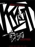 幸存日 幸存日