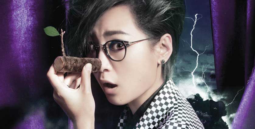 2013周笔畅演唱会-周笔畅UNLOCK北京演唱会