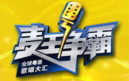 2011选秀季-综艺频道-正版高清视频在线观看-爱奇