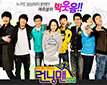 runningman