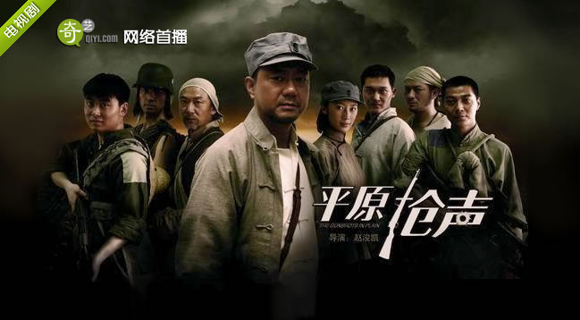 奇艺开年大戏-电视剧频道-正版高清视频在线观看-爱奇艺